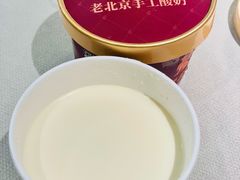 奶皮子手工酸奶-悦融琥珀·京鲁菜·海味珍品(西单店)