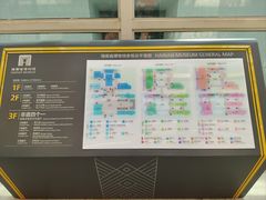 -海口市博物馆
