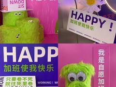 -时尚天河商业广场
