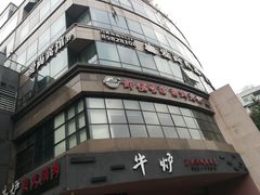 -虾佬圣汤