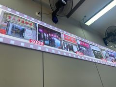 -老麻抄手(吉庆街店)