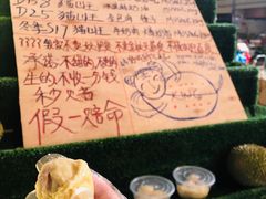 -曼阁市场水果批发市场