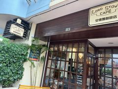 -安德鲁饼店(总店)