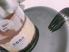 -吉森Bakery(教育路店)