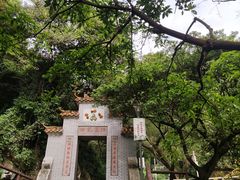 -太和古洞