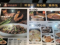 -彪彪烧鸭店(总店)