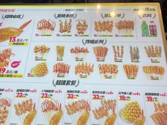 -天美汇鸡翅包饭(来福士广场店)