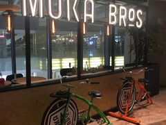 -Moka Bros 摩卡站(西单大悦城店)