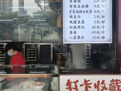 -百年德园(侯家塘店)