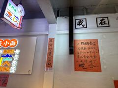 -川正旺江湖菜(三元桥店)