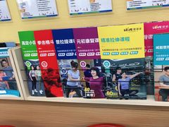 -爱健家高端社区健身工作室(丁香路店)
