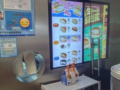 -泽田本家·铜锣烧(美罗城店)