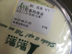 -1点点(阜通店)