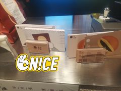 -泽田本家·铜锣烧(美罗城店)