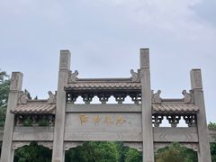 -千佛山风景名胜区