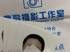 -曹歌摄影图文快印(大学城店)