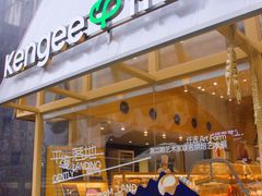 -仟吉·ART FARM主题店(菱角湖万达店)