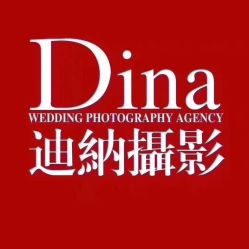 -Dina迪纳摄影(梅州品牌旗舰店)