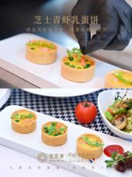 -金芙美月子中心(财富别墅店)