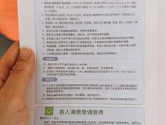 -慈铭体检(亚运村分院)