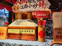 -客家大院·非遗赣南客家菜(郁孤台店)