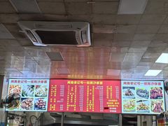 -铭辉沙嗲面(新街商业城店)