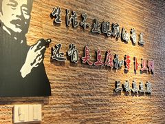 -三味臭豆腐(鲁迅故里店)