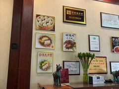 -王興記(中山路店)