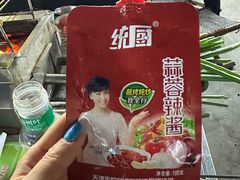 -万家乐带皮五花肉烧烤(临淄大院店)