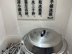 -小满手工粉(上海月星环球港店)