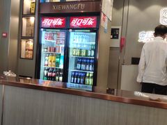 -蝎王府羊蝎子(西直门店)