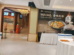 -小厨娘淮扬菜(板桥一店)