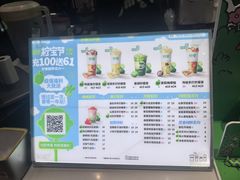 -柠季·手打柠檬茶(梅溪湖新天地外街店)