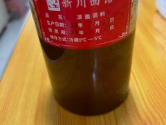-新川面馆(新街口二店)