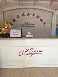 点击看大图 -香薇妮丝女子减肥院