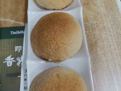 -添好运点心专门店(中环IFC店)