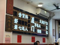 -芋包王闽南茶楼(八市店)