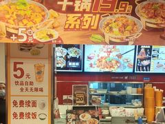 -和合谷(北新桥店)