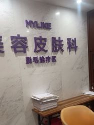 -厦门美莱整形美容医院