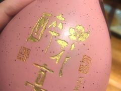 -繁·醉花亭小酒馆(鼓楼店)