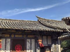 -朱家花园