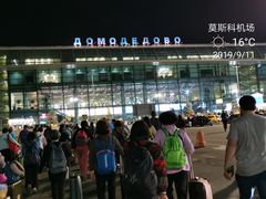 -谢列梅捷沃国际机场