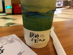 -茶理宜世(东方宝泰店)