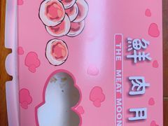 -光明邨大酒家(汇阳广场店)