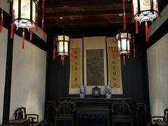 -绍兴鲁迅故里·沈园景区