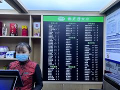 -龙抄手(文殊坊店)