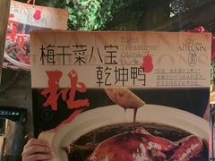 -南京大牌档(之心城店)