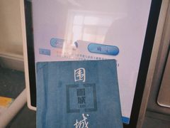 -天津市南开区图书馆