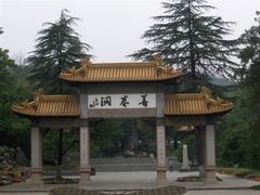 -善卷洞风景区