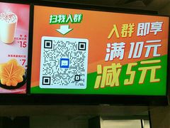 -德克士(密山店)